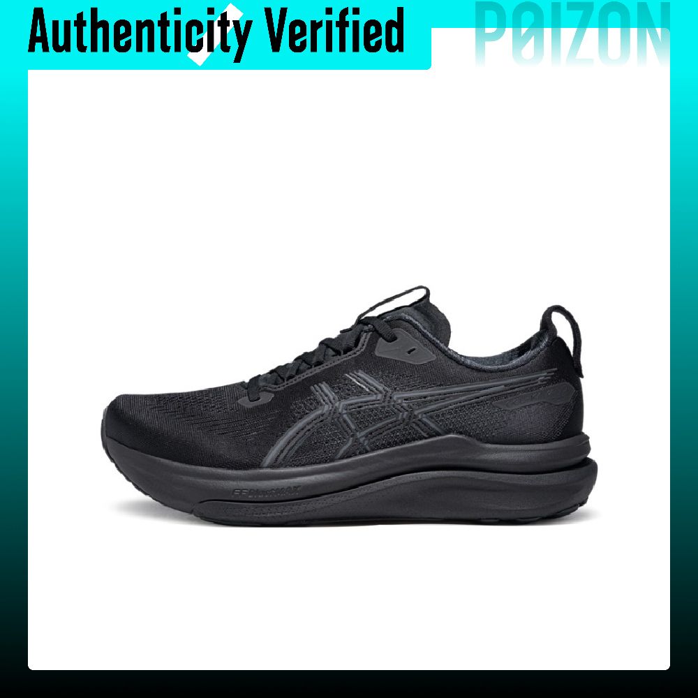 Running Gear Asics - ASICS GEL KAYANO 33 Дышащие кроссовки